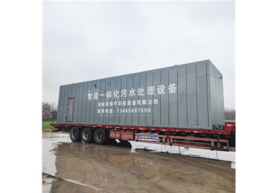 嚴(yán)冬來臨，博宇提醒您做好一體化污水處理設(shè)備防凍保溫工作！
